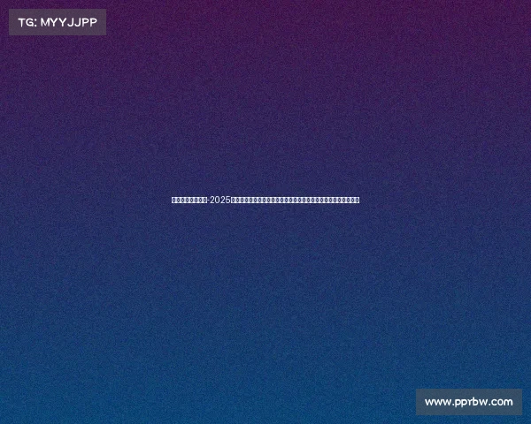 贵州赛事带动经济-2025贵州国际马拉松赛事：穿越喀斯特地貌体验民族风情挑战自我极限